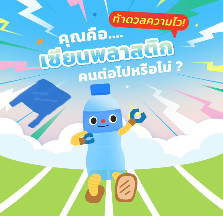 Quiz Logo
